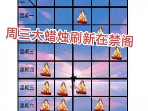 光遇季节蜡烛位置揭秘：探寻2022年10月27日季节蜡烛所在地点全攻略