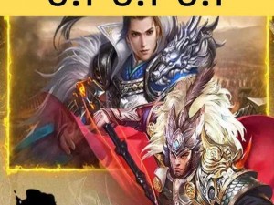 梦三国乐进：英勇善战，独领风骚的三国英雄传奇故事