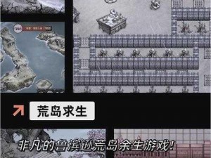 求生之路2军舰岛攻略指南：关卡突破与生存策略