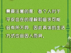 一进一出其乐无穷 一进一出，其乐无穷这样的生活你体验过吗？