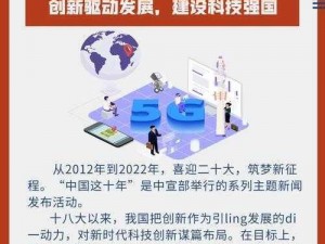 中国版 z0Z0——创新驱动的新一代智能搜索引擎