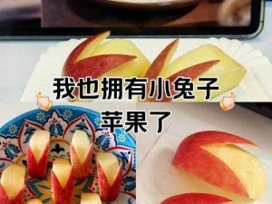 男朋友老是吸我的小兔子图片—男朋友老是吸我的小兔子，这正常吗？