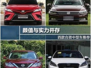 国产日产欧产美-国产日产欧产美的车，你更看好谁？