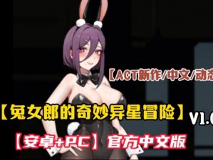 绅士必备，ACT 手游巅峰之作——绅士 ACT 手游