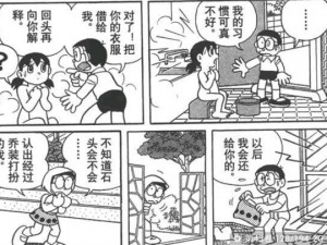 羞羞漫画汗汗漫画——一款让你畅享二次元世界的漫画阅读 APP