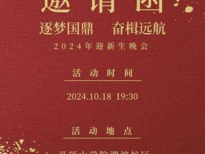 曹留 2022 年一二三四五六邀请，丰富好礼等你来拿