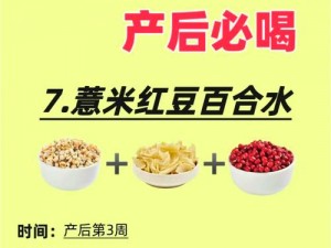 大狼用两只大白兔奶水视频哺乳期妈妈必备的营养饮品