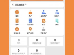 成品视频 crm 大象视频：一款功能强大的视频管理软件