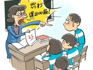 老师太粗不行坐不下去痛【老师太粗不行坐不下去痛，学生该如何应对？】