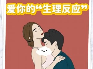 看了让人起反应、什么样看了让人起反应？