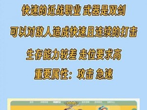 光明勇士：天赋系统深度解析，如何合理加点提升玩法实力