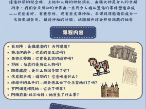 英语大师的成长之路：探索语言艺术与智慧的历程