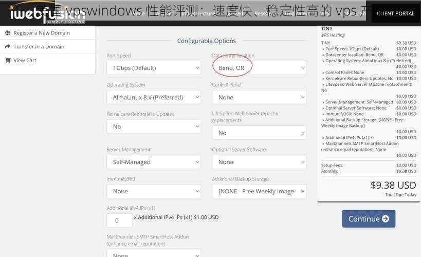 美国 vpswindows 性能评测：速度快、稳定性高的 vps 产品