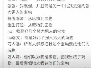 强壮的公次次弄得我高潮李茹小说——成人小说，带你体验不一样的情感世界