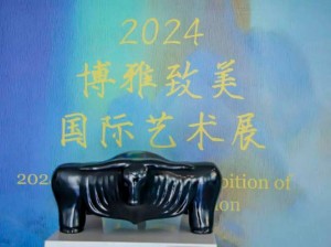 137 大但人文艺术 202：打造高品质的艺术产品