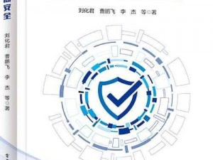 18 禁止进入网站 APP：专业打造的纯净网络空间，保护用户隐私安全