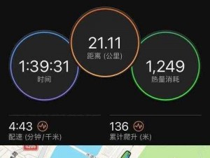 人马配速45分钟免费教程、人马配速 45 分钟免费教程，让你轻松掌握跑步技巧