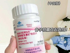 vitabiotics哺乳期【vitabiotics 哺乳期复合维生素片效果怎么样？】