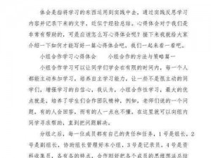 一起优诺好友实时观战，学习高手策略分享与心得交流的新玩法解析