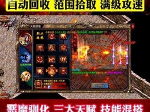 魔灵纪元传奇大礼包码揭晓：探索神秘世界的独家礼包，限时领取传奇福利