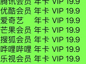 秘秘密入口 mimi 网址，提供最新影视、音乐、小说等资源，让你轻松畅享娱乐盛宴