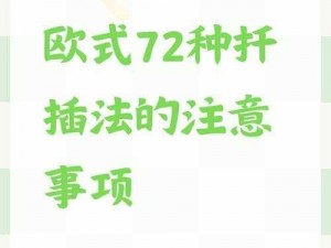 在床上的 72 种扦插方法，让你快速学会植物繁殖