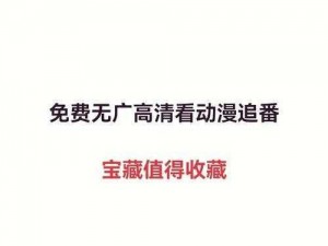 一二三四视频中文在线播放，免费无广告，畅享高清画质