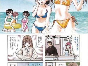 免费 H 漫 禁漫天 堂 尽享成人漫画盛宴