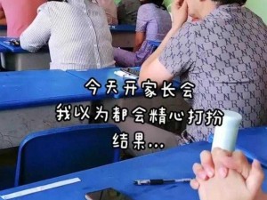 她开始慢慢迎合小心孩子(她开始慢慢迎合小心孩子，是在担忧什么吗？)