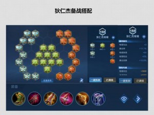 狄仁杰新版技能解析：瓶子视角详解狄仁杰重做后技能特点与实战应用