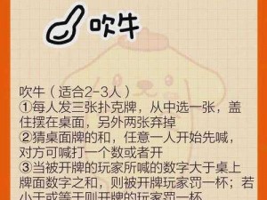 数字冲冲冲：乐趣无穷的数字游戏简介