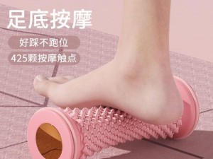 Japanesefoot 按摩球，舒适减压，释放疲惫