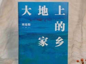 大地中文7_大地中文 7 的特点和优势是什么？