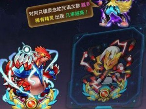 去吧皮卡丘魔镜使用指南与置换详解：玩转魔镜功能全攻略