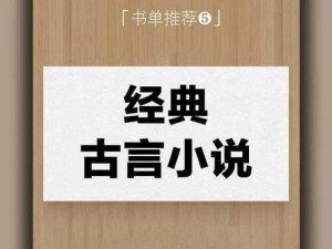 大黑狗在线阅读：经典小说，放心购买