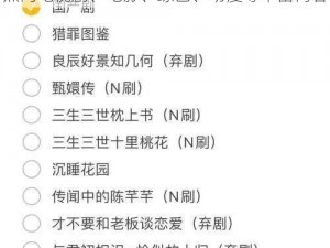 红猫大本营在线观看免费播放电视剧，涵盖热门电视剧、电影、综艺、动漫等丰富内容