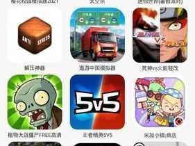 233 乐园下载安装无广告，海量游戏免费畅玩