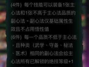 影之刃3断金碎玉腕秘境副本挑战攻略：高效刷怪地点大揭秘