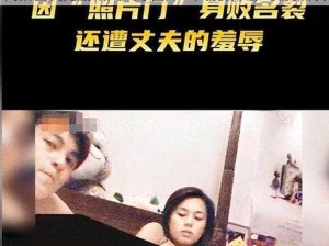 阿娇囗交无删减大尺寸图片：尺度惊人，引发热议