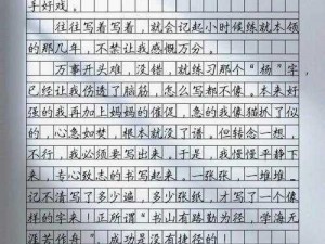 小学六年级舌吻时长是多久？