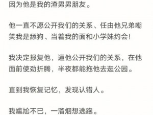 震惊黑皮校霸竟是个双——详解该产品的独特之处