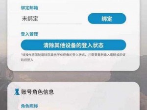 明日方舟兑换码输入攻略：如何快速找到并使用兑换码的详细指南