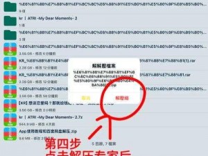 花与剑：如何屏蔽其他玩家——探索游戏隐私设置的新途径