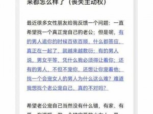 我老公呢？盘点那些让人意想不到的回复