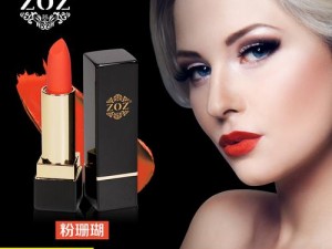 ZOZ0 女人与 ZOZ0 交酡全过程——让你体验极致愉悦的性玩具