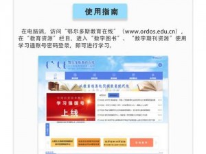 ADH101 在线首页登录——优质在线教育平台，提供丰富课程资源