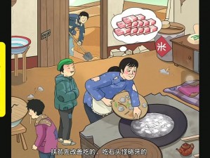 无敌脑洞王者贫困大婶的逆袭之路：深度探讨创造力如何转变生活境遇