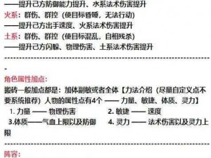 手游达人不迷茫终极攻略解析问道手游实用小妙招