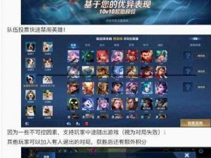 王者荣耀3v3排名模式新动向：竞技场上的消失与何方再现