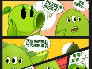 关于球球大作战团战中团灭保段方法的全面解析与实战分享